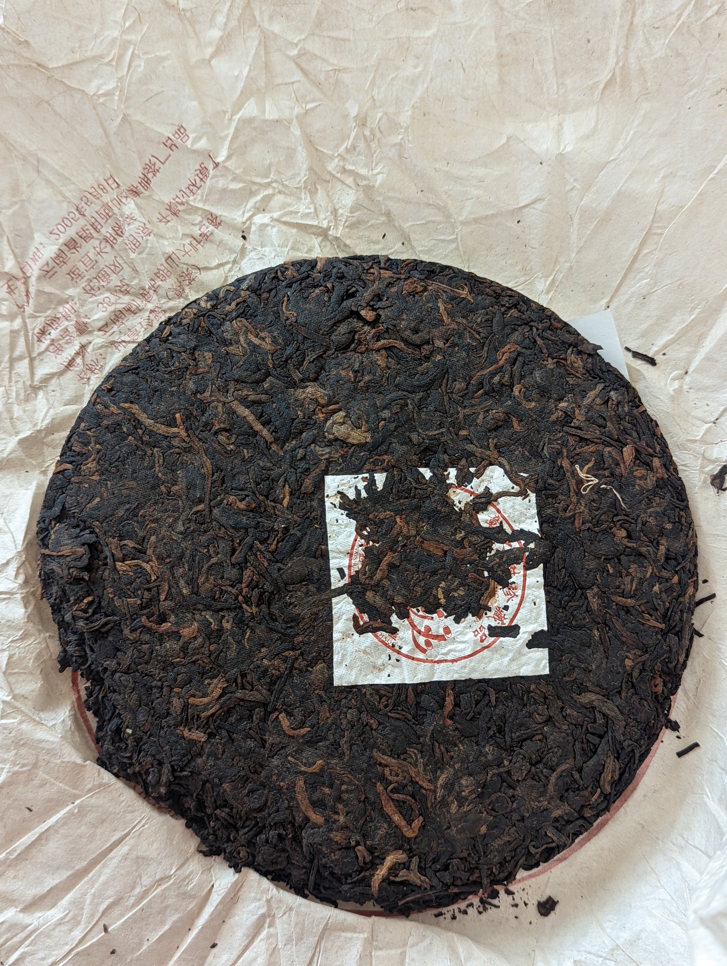shou Pu erh Zhong guo Yunnan 2005 Пу-ер чай