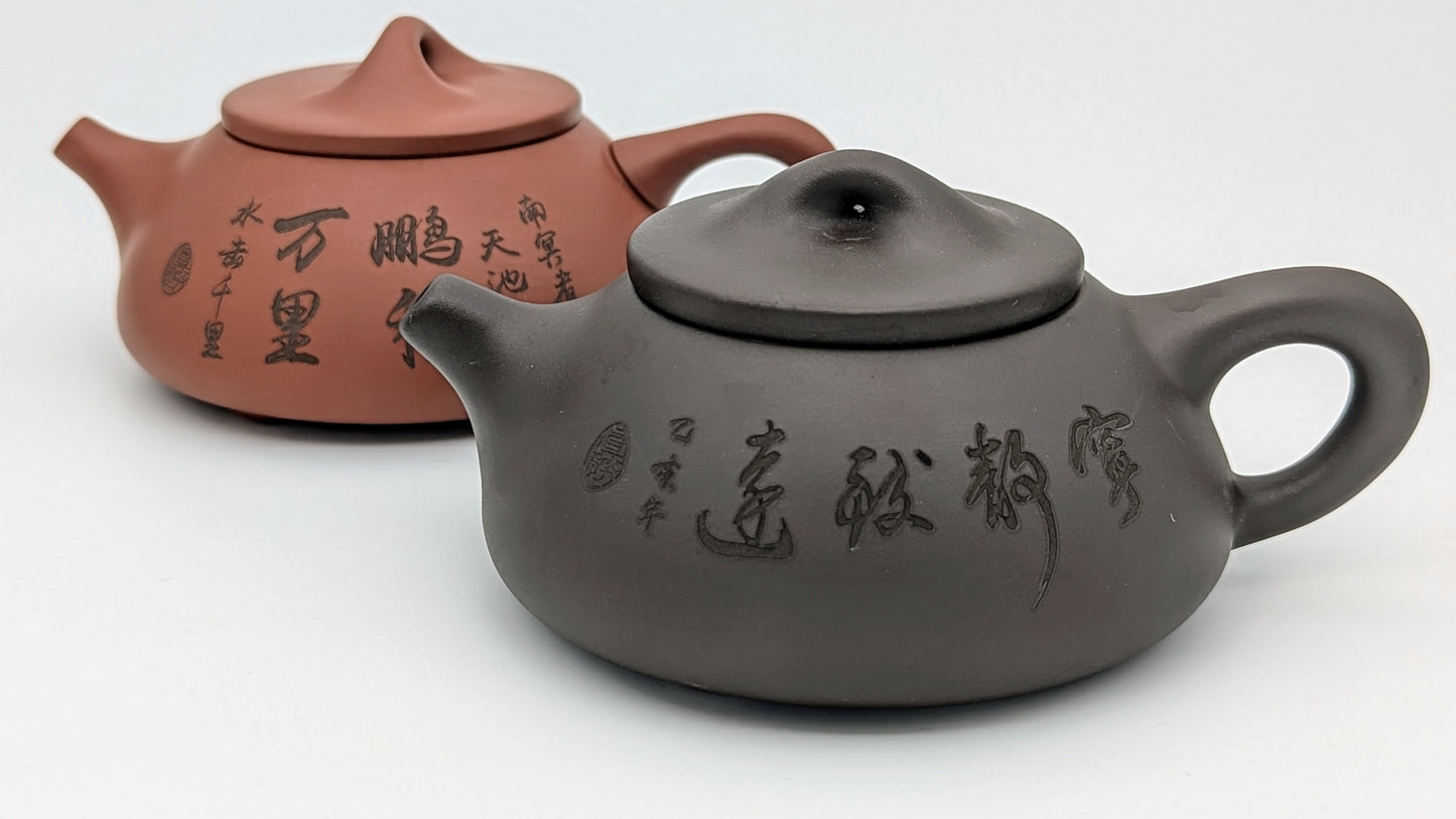 Yixing clay teapot 230ml - Tea Topia