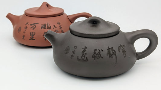 Yixing clay teapot 230ml - Tea Topia