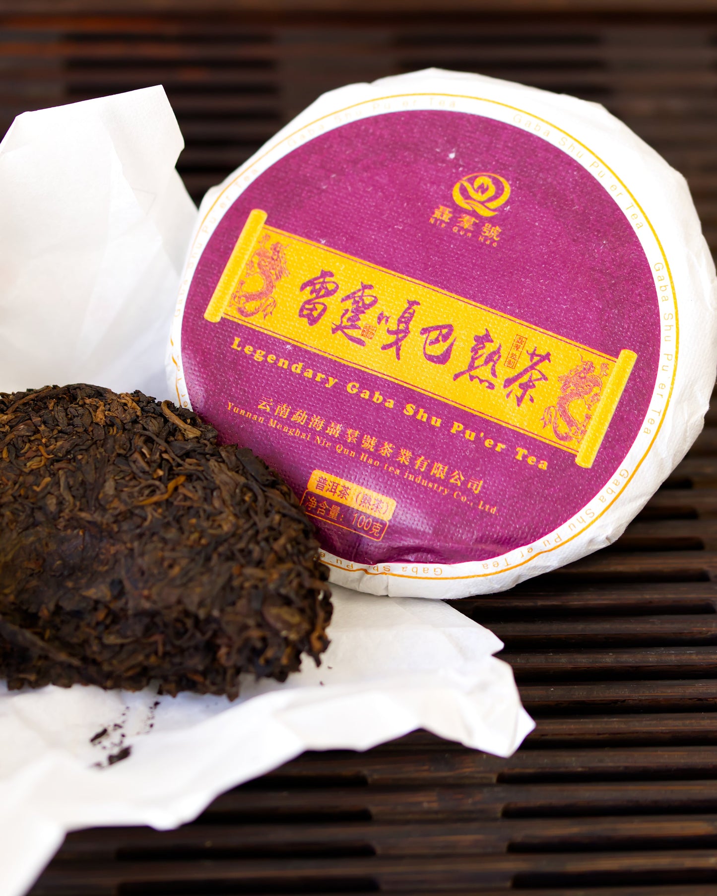 GABA Shou Pu erh - Tea Topia